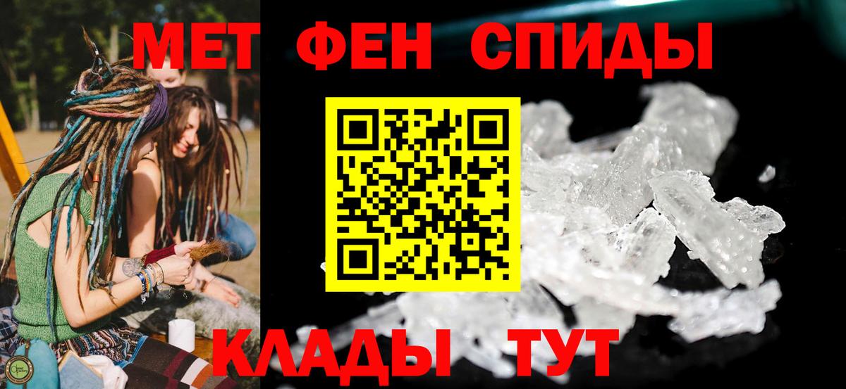 Кропоткин  АМФ 98%  Амфетамин  Вход с VPN 
