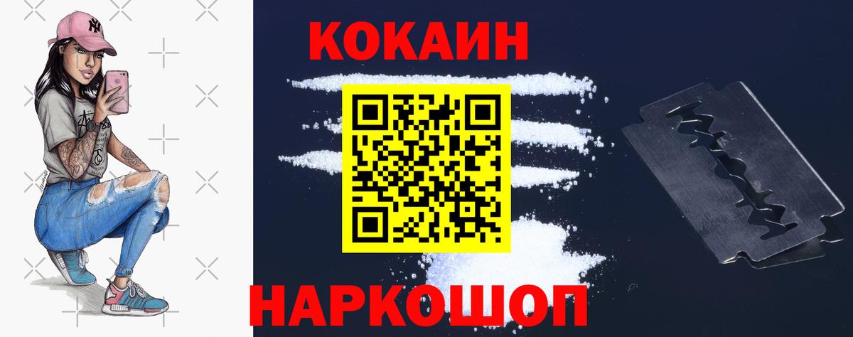Кокаин Боливия Кропоткин