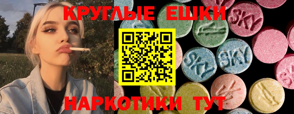 ЭКСТАЗИ  Ecstasy louis Vuitton  Вход с VPN  Экстази 300 mg  Кропоткин 