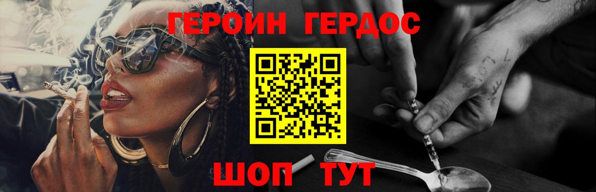 Кропоткин  Героин Афган  Вход с VPN 