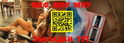 бутик Краснокаменск