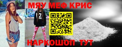 тгк Краснознаменск