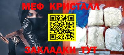 тгк Краснознаменск