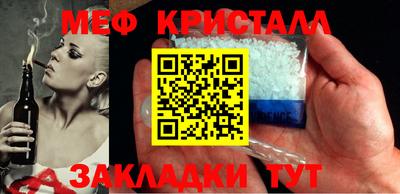 тгк Краснознаменск