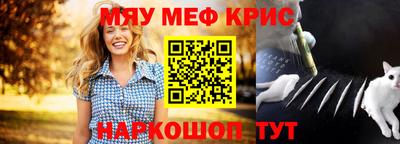 бутик Краснокаменск