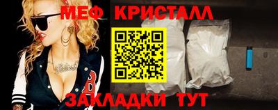 бутик Краснокаменск