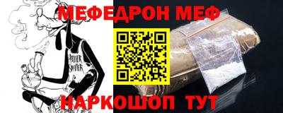 прущие крисы Краснодар