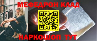прущие крисы Краснодар