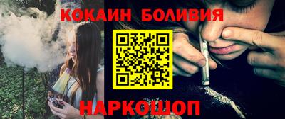 прущие крисы Краснодар