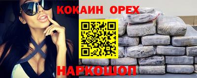бутик Краснокаменск