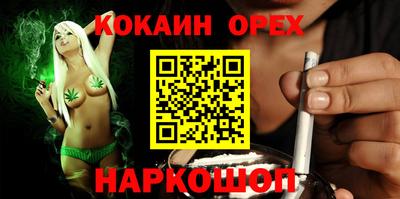 прущие крисы Краснодар