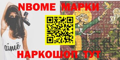 прущие крисы Краснодар