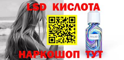 прущие крисы Краснодар