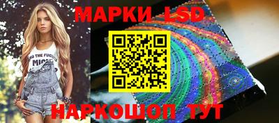 бутик Краснокаменск
