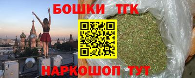 тгк Краснознаменск