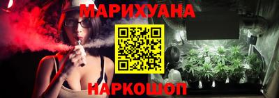 бутик Краснокаменск