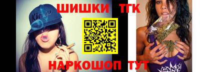 тгк Краснознаменск