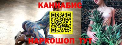 бутик Краснокаменск