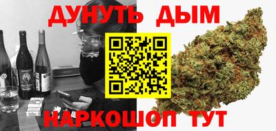 бутик Краснокаменск