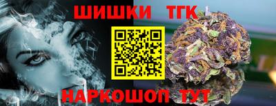 тгк Краснознаменск