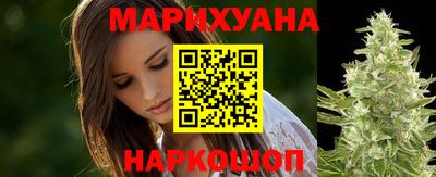 прущие крисы Краснодар