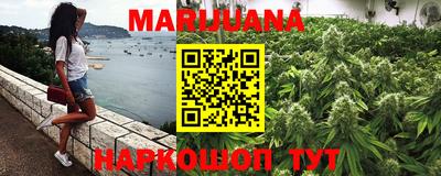 бутик Краснокаменск