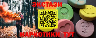 прущие крисы Краснодар