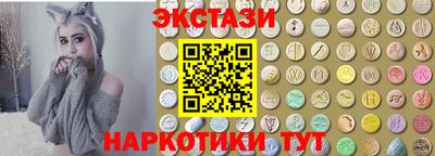 тгк Краснознаменск