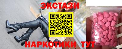 бутик Краснокаменск