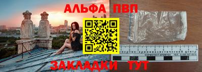 бутик Краснокаменск