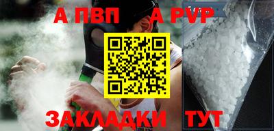 прущие крисы Краснодар