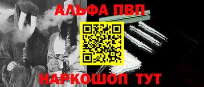 бутик Краснокаменск