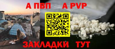 прущие крисы Краснодар