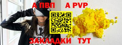 прущие крисы Краснодар