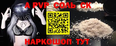 бутик Краснокаменск