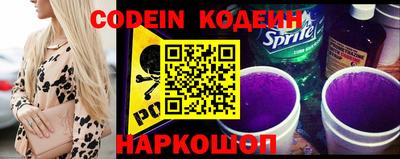 прущие крисы Краснодар