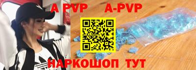 бутик Краснокаменск