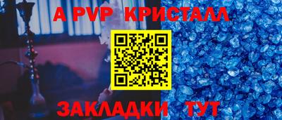 тгк Краснознаменск