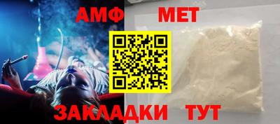 прущие крисы Краснодар