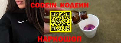 прущие крисы Краснодар