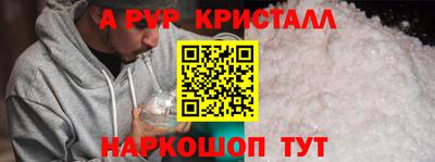 бутик Краснокаменск