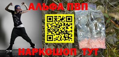 тгк Краснознаменск