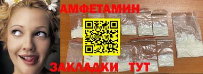 тгк Краснознаменск