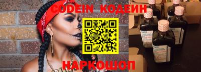 тгк Краснознаменск