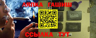 прущие крисы Краснодар