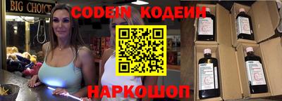 тгк Краснознаменск