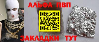 бутик Краснокаменск