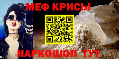тгк Краснознаменск