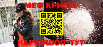 тгк Краснознаменск