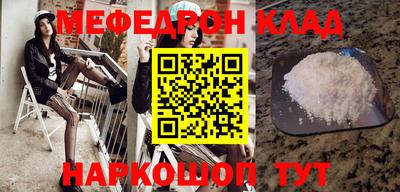 бутик Краснокаменск